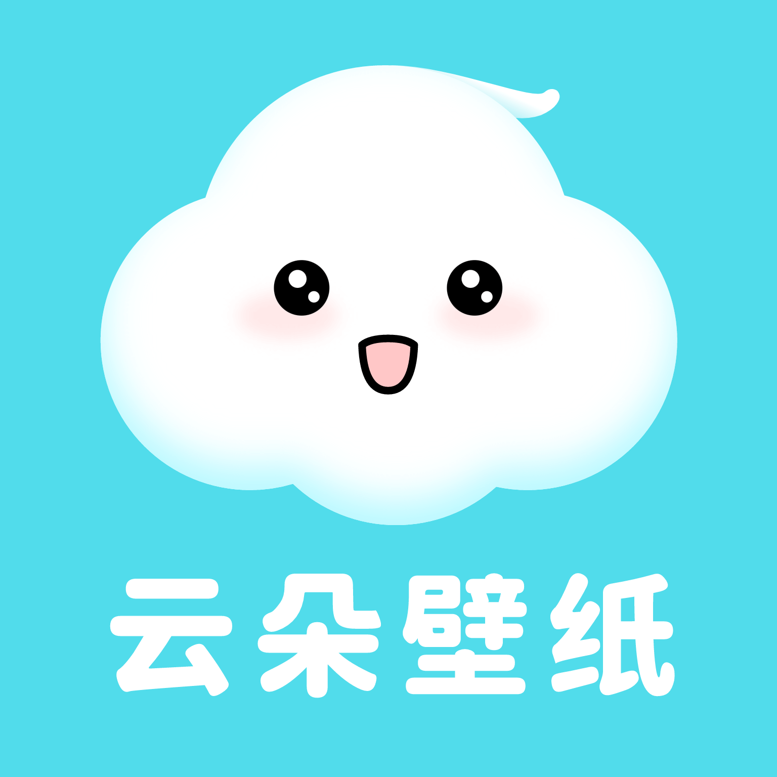 云朵壁紙安卓版